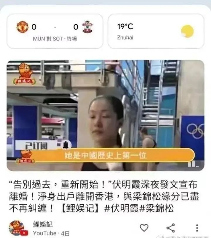 百亿媳妇官宣离婚？不肯生四胎身材走样，老公买上亿医院催生子？今净身出户彻底告别（组图） - 5