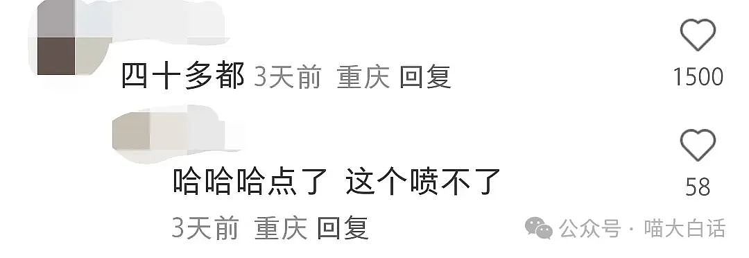 【爆笑】“千万别跟在别人屁股后面游泳！”啊啊啊啊啊这下真裂开了（组图） - 41