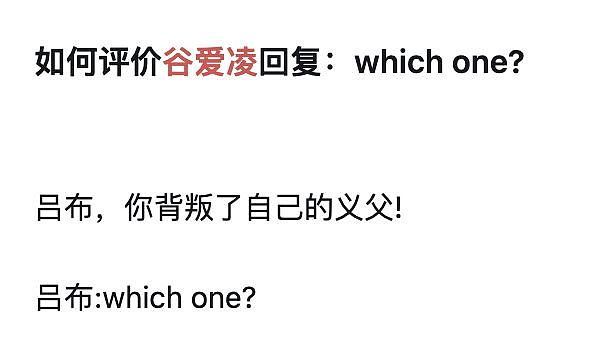 谷爱凌：从天才少女到双面人“谷圣”（组图） - 15