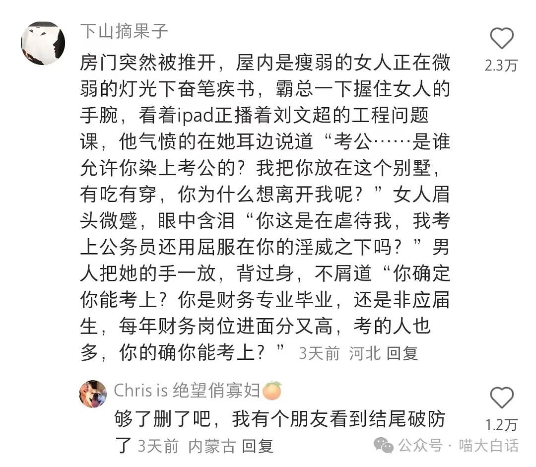 【爆笑】“千万别跟在别人屁股后面游泳！”啊啊啊啊啊这下真裂开了（组图） - 59