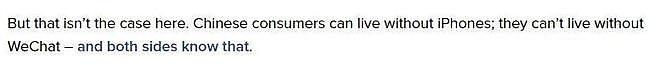 炸了！苹果iPhone 16不支持微信被顶上热搜！苹果与腾讯回应了，外媒却这么说...（组图） - 10