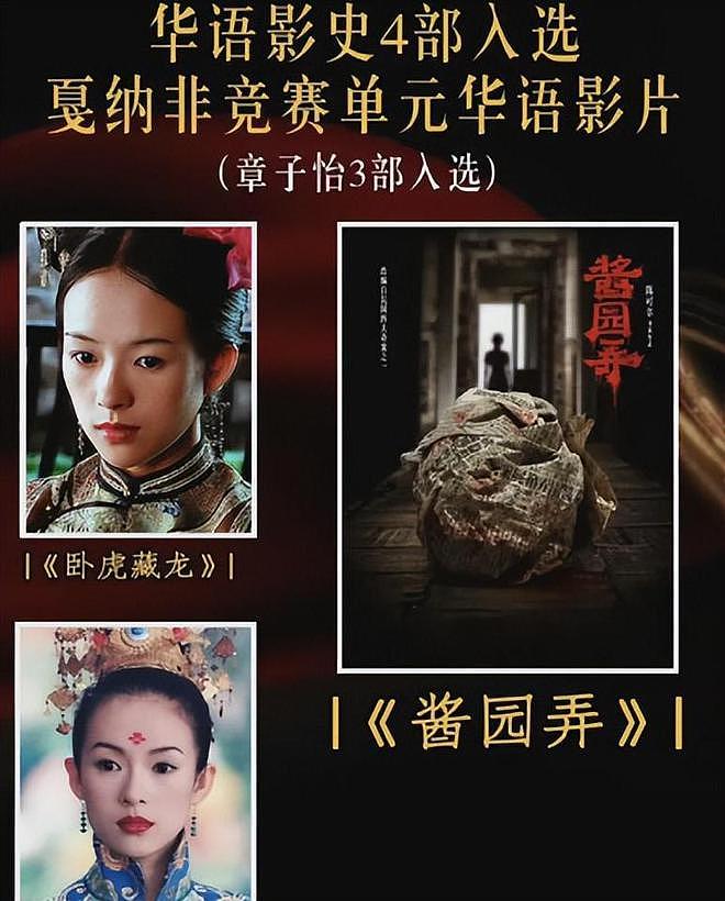 卓伟出山后，首次曝汪峰和章子怡离婚真相，真和女人有关（组图） - 9