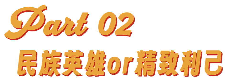 从天才少女到双面人“谷圣”，谷爱凌的“翻车历险记”（组图） - 15