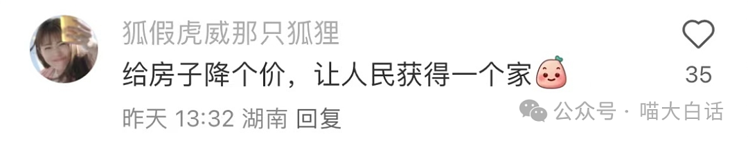 【爆笑】“千万别跟在别人屁股后面游泳！”啊啊啊啊啊这下真裂开了（组图） - 83