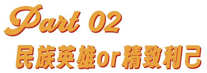 谷爱凌：从天才少女到双面人“谷圣”（组图） - 17