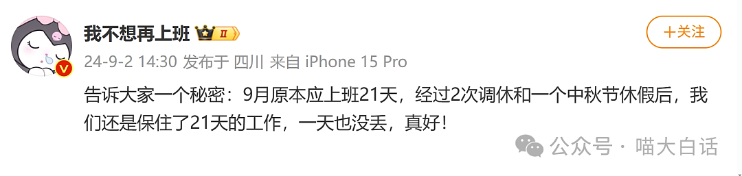 【爆笑】“千万别跟在别人屁股后面游泳！”啊啊啊啊啊这下真裂开了（组图） - 78