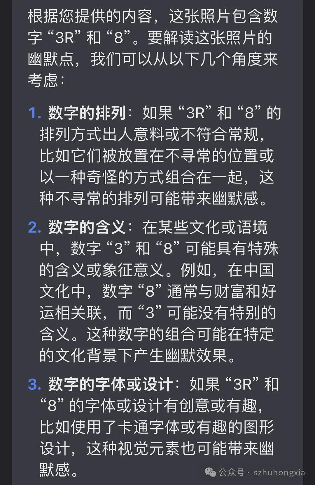 奥巴马的这张照片可以封神了（组图） - 2