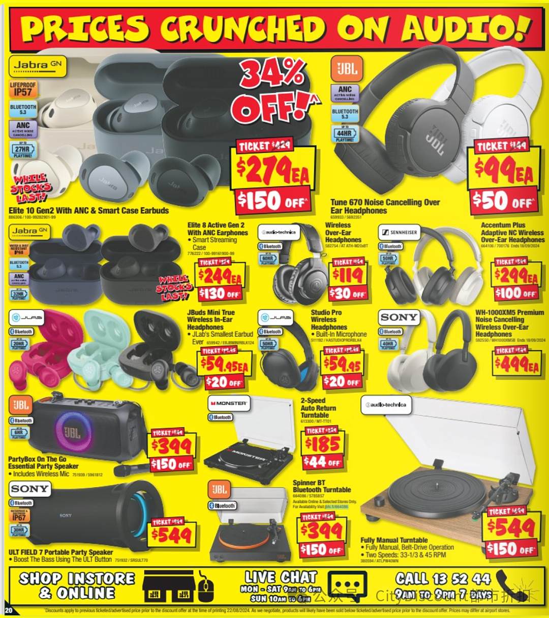 【JB Hi-Fi】9月5日至11日优惠目录（组图） - 20