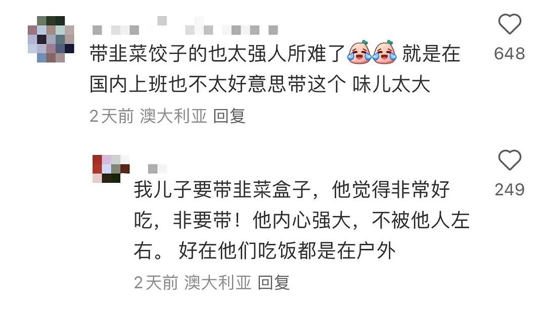 每4个学生中就有1个因为带午饭被霸凌！“除了白人饭一律是猪食！”校园里的言语到底多可怕（组图） - 8