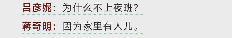 【情感】《边水往事》里最火的男人！长了一张混混脸，却谈最甜的恋爱，被网友天天催婚（组图） - 14