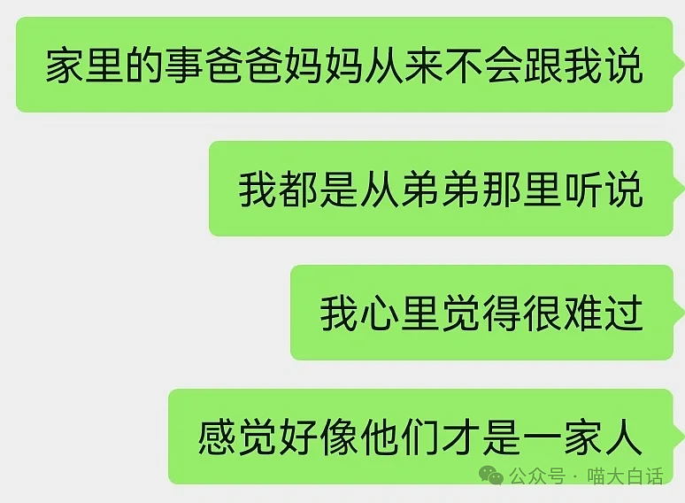 【爆笑】“现在医生写的病历能有多魔性？”哈哈哈哈哈超绝阴阳怪气（组图） - 95