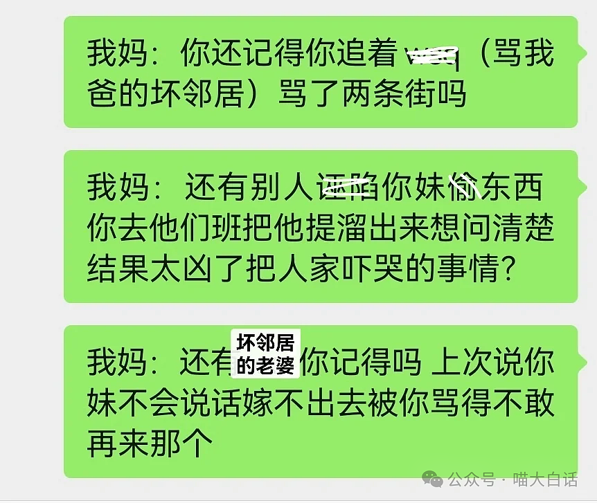 【爆笑】“现在医生写的病历能有多魔性？”哈哈哈哈哈超绝阴阳怪气（组图） - 97