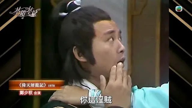 TVB“镇台之宝”回忆拍吻戏，与当家小生最激烈，亲热戏全情投入及时抽离（组图） - 6