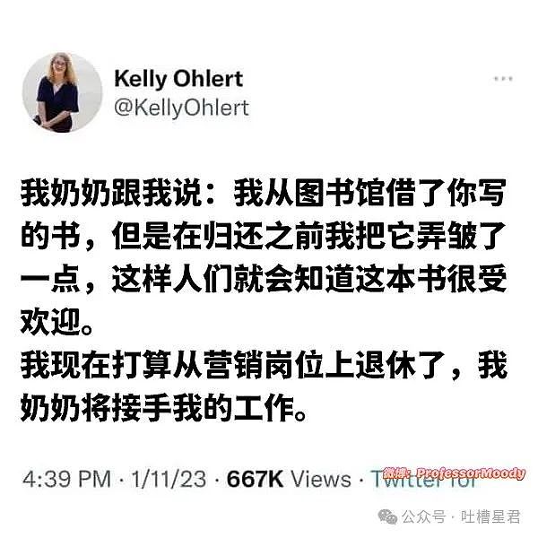 【爆笑】“老公和我的亲堂姐在一起了？”网友无语：不离婚等着过年吗？（组图） - 85