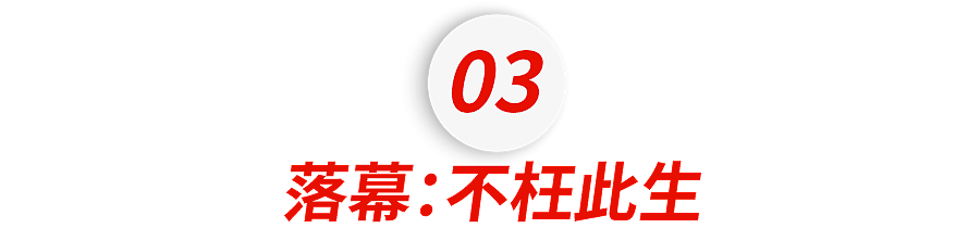 那个每年为谷歌赚1000多亿、第一个在谷歌休产假的女生，去世了（组图） - 9