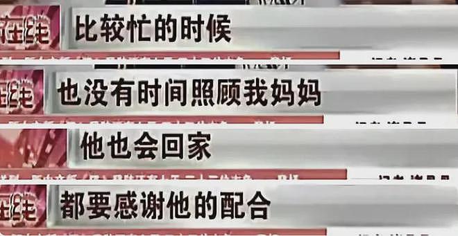 周慧敏演唱会门票滞销，被网友嘲笑过气，本人含泪宣布退休陪老公（组图） - 38