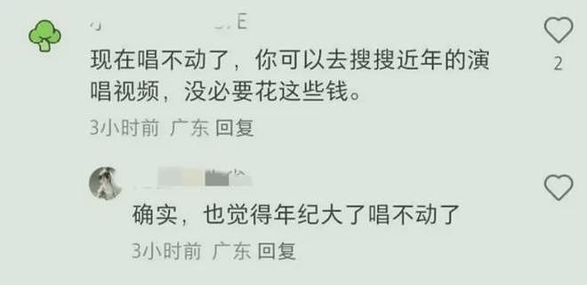 周慧敏演唱会门票滞销，被网友嘲笑过气，本人含泪宣布退休陪老公（组图） - 11