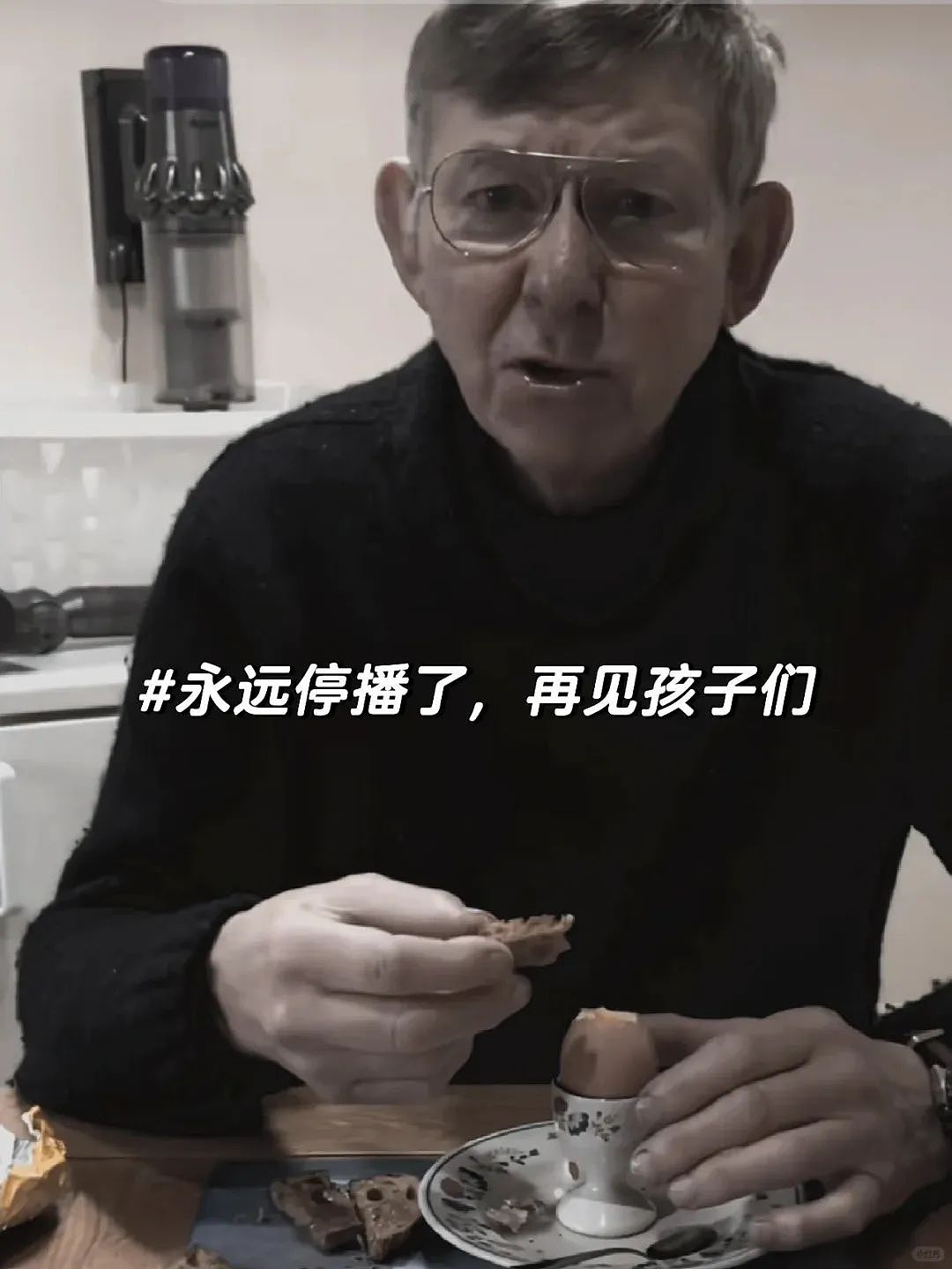 英国百万网红大叔确诊骨癌到去世，不足半个月，网友震惊：吃饭搭子离线了（组图） - 21