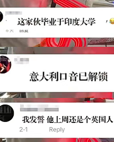 开口就是伦敦腔，中国主播杀疯了（组图） - 20