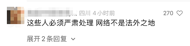 奥运冠军李雯雯遭极端粉丝网暴，无奈被迫深夜删除孙颖莎、王楚钦视频（视频/组图） - 4