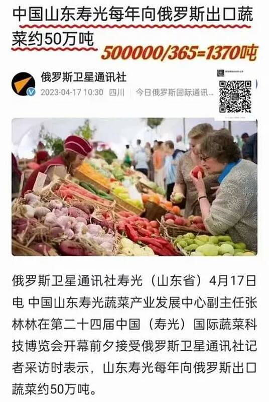 中国粮食危机将临！明春起3到5年恐饥荒，多地传饿死事件...（视频/组图） - 2