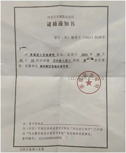 男孩骑行摔车身亡案，涉事司机最新发声：“我没有犯罪，我是无辜的”（组图） - 2