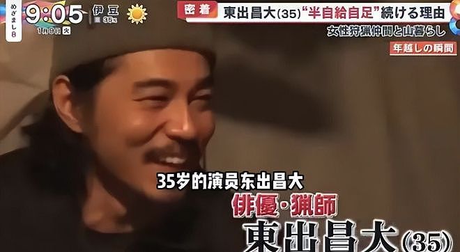 炸裂！渣男东出昌大宣布再婚，女方已经怀孕，是之前山上同居的人（组图） - 18