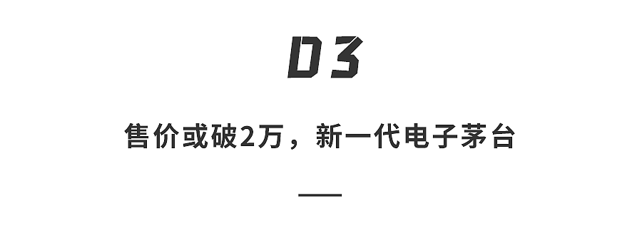 华为硬刚苹果！全球首款三折叠手机又大又薄，预定价炒到10万一台（组图） - 16