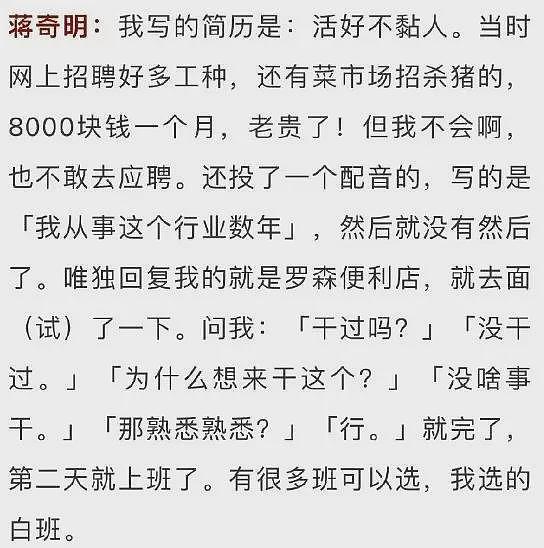 【情感】《边水往事》里最火的男人！长了一张混混脸，却谈最甜的恋爱，被网友天天催婚（组图） - 12