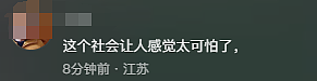 上海徐汇中学“一个孩子倒下了，全班没人敢扶”：他们的冷漠，是谁的错？（组图） - 10