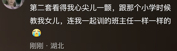 “穿上原地变老30岁”，00后老师全靠这中式校园战袍镇住学生（组图） - 7