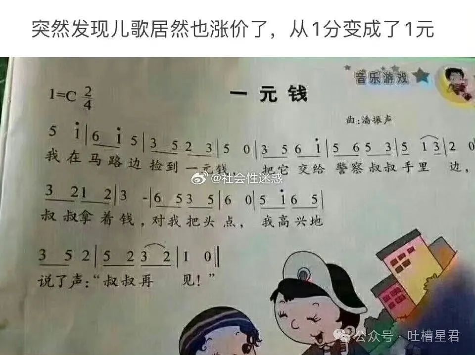 【爆笑】“老公和我的亲堂姐在一起了？”网友无语：不离婚等着过年吗？（组图） - 13