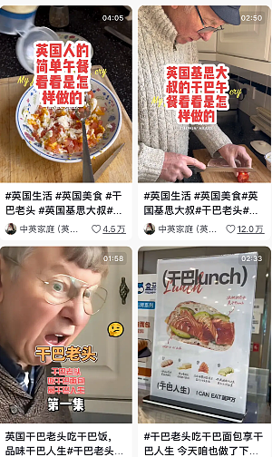 引爆热搜：“干巴大叔”患骨癌去世！“生前想回新西兰”！华人感叹：网络花朵凋零...（组图） - 11