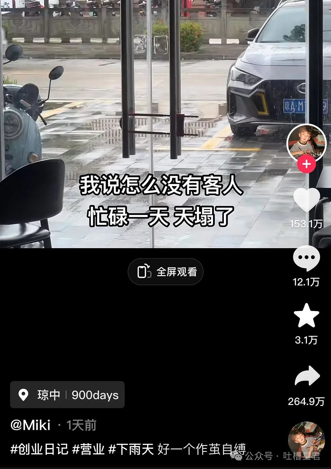 【爆笑】“老公和我的亲堂姐在一起了？”网友无语：不离婚等着过年吗？（组图） - 15