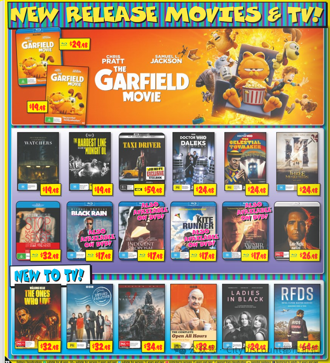 【JB Hi-Fi】9月5日至11日优惠目录（组图） - 22