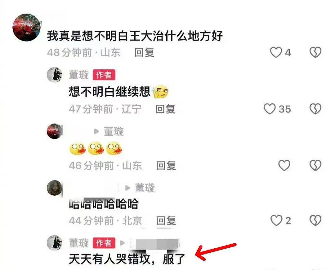 曝陈晓弃孩遭“打脸”，曝白鹿恋情被辟谣，“第一狗仔”也失灵了（组图） - 20