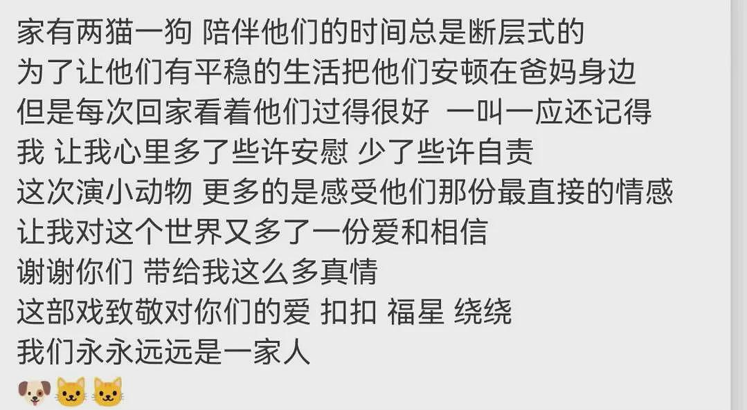 【情感】《边水往事》里最火的男人！长了一张混混脸，却谈最甜的恋爱，被网友天天催婚（组图） - 28