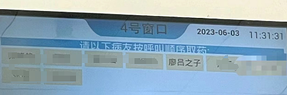 小学女生因名字“简单”红了，连名带姓才2笔，老师：我念不出口（组图） - 4