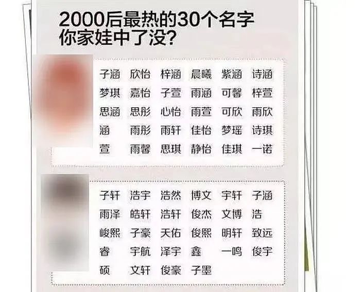 小学女生因名字“简单”红了，连名带姓才2笔，老师：我念不出口（组图） - 1