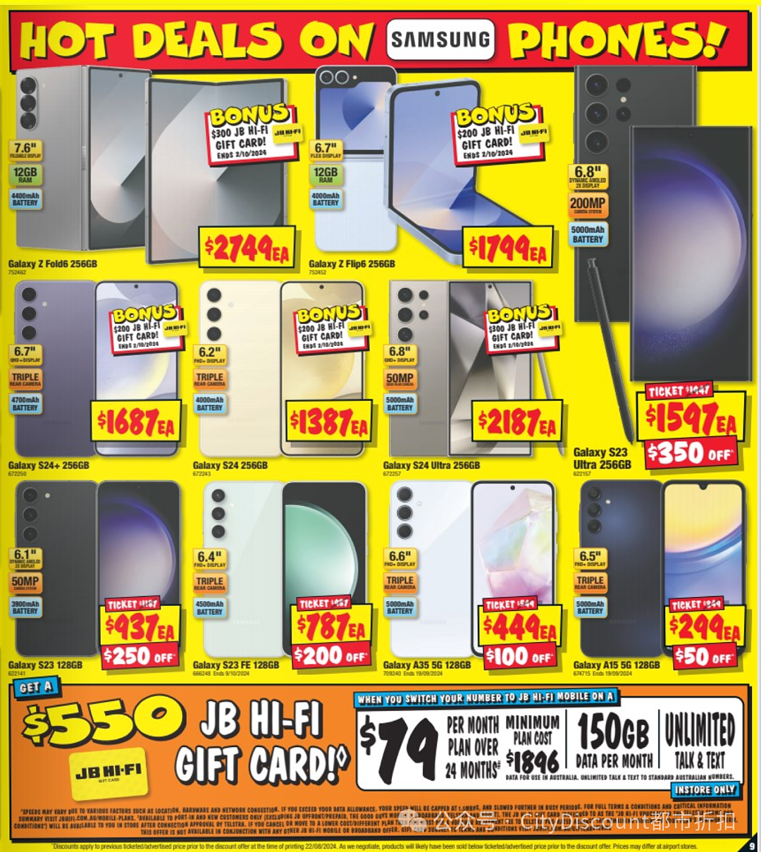 【JB Hi-Fi】9月5日至11日优惠目录（组图） - 9