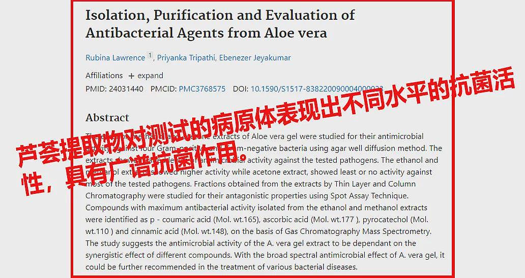 面对手机屏幕150分钟，皮肤12%细胞死亡！隔离霜，真的有必要吗？（组图） - 19