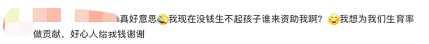 深圳四胞胎事件引发巨大争议，抱歉我没法共情…（组图） - 2