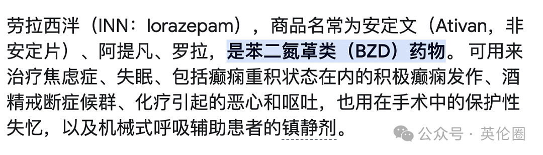 下药妻子，供人强奸近百次？罪犯太多法庭坐不下，男子辩称“我9岁被侵犯，心理有问题“...（组图） - 3