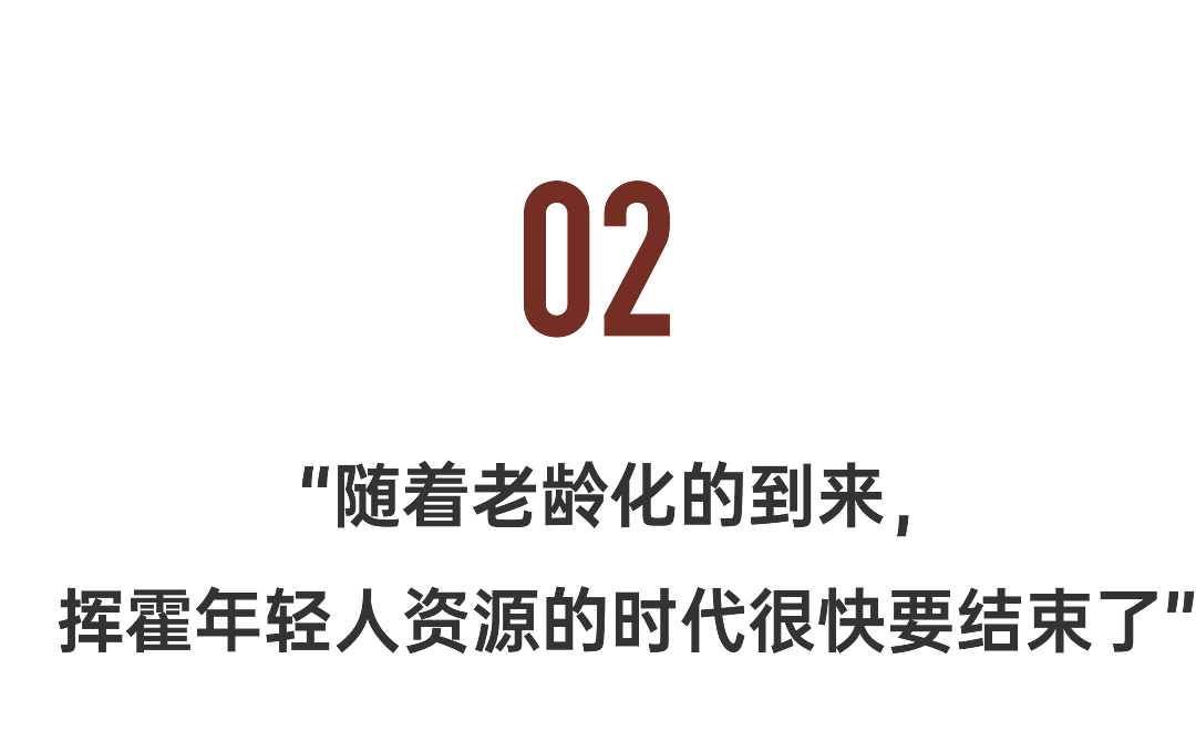 撞上痛苦的经济调整时代，年轻人还要“熬”多久？（组图） - 9