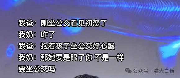 【爆笑】“现在医生写的病历能有多魔性？”哈哈哈哈哈超绝阴阳怪气（组图） - 73