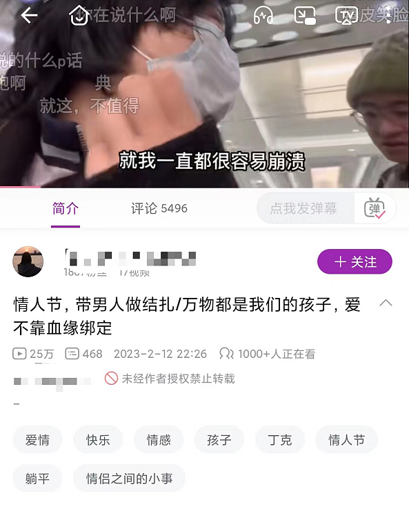 舔狗男生被女友PUA做了结扎绝育手术，准备生娃时被女主骚操作看懵了（组图） - 1