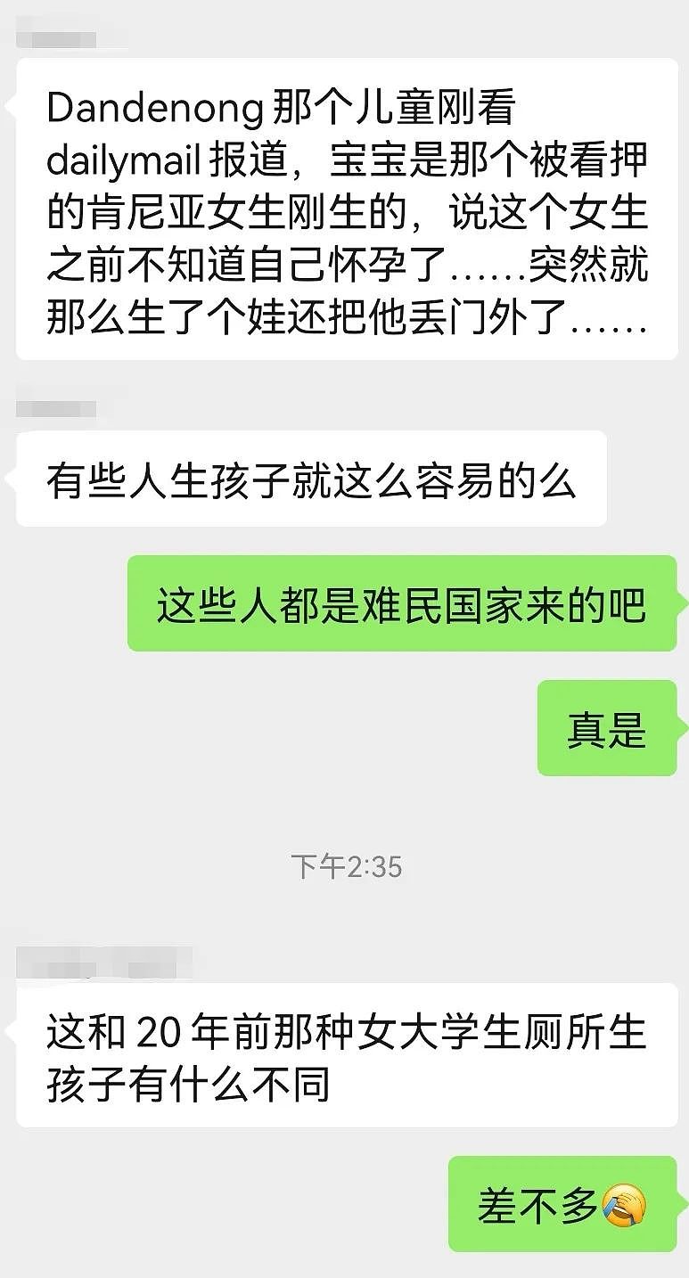 墨东南，一婴儿出生才几小时就受重伤，生命垂危，母亲被起诉（组图） - 6