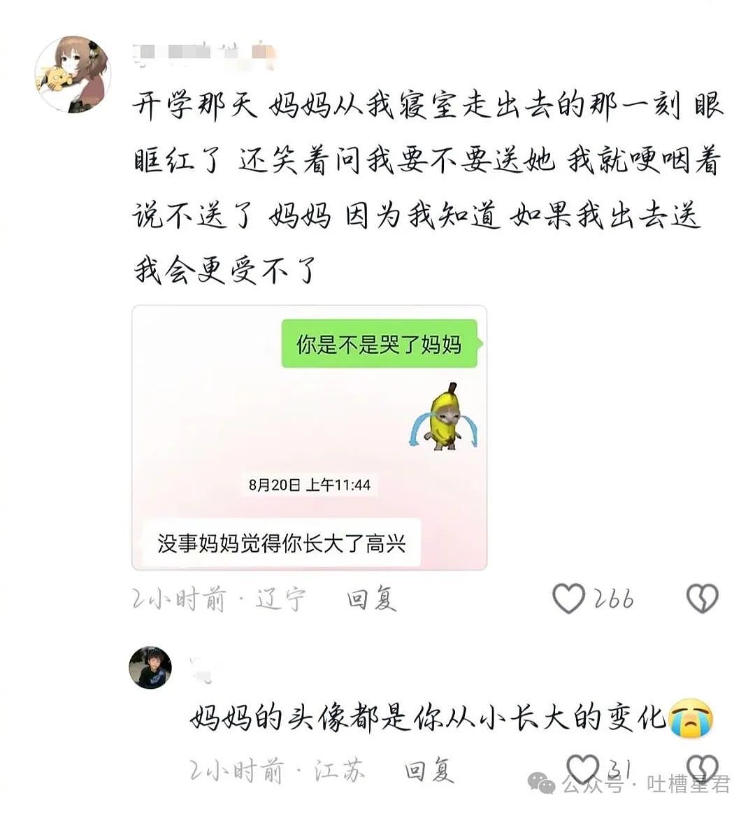 【爆笑】“老公和我的亲堂姐在一起了？”网友无语：不离婚等着过年吗？（组图） - 120