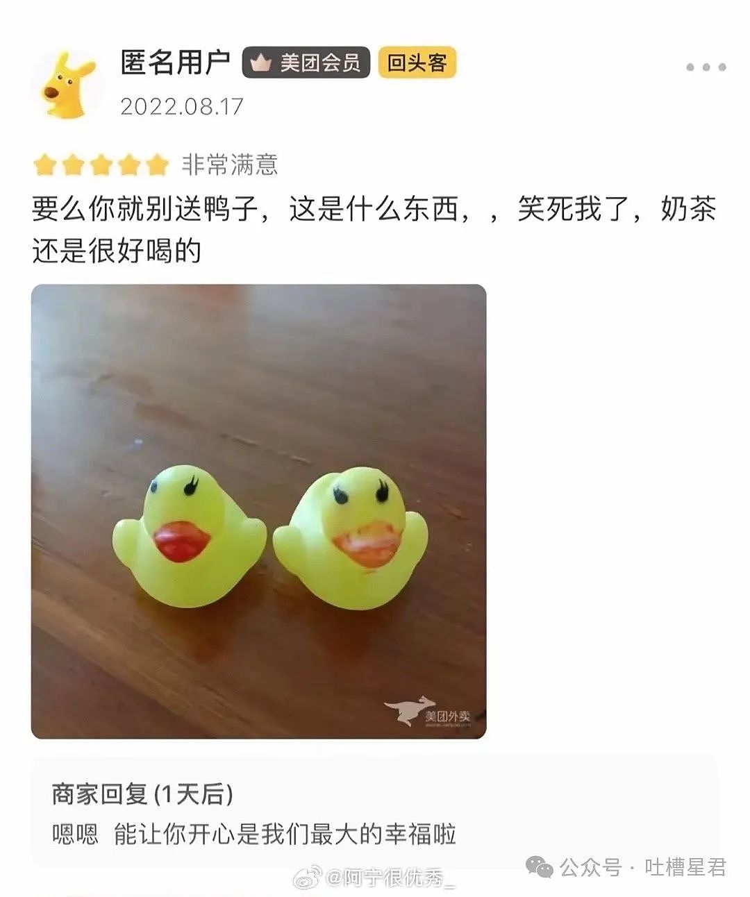 【爆笑】“老公和我的亲堂姐在一起了？”网友无语：不离婚等着过年吗？（组图） - 105