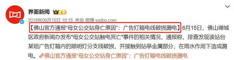 1岁宝宝手指瞬间烧黑！多地已发生类似事件，这个位置千万别碰，太危险（组图） - 12